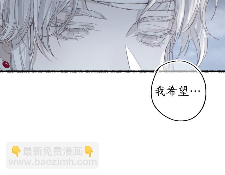 第31话 未言相思故人去8