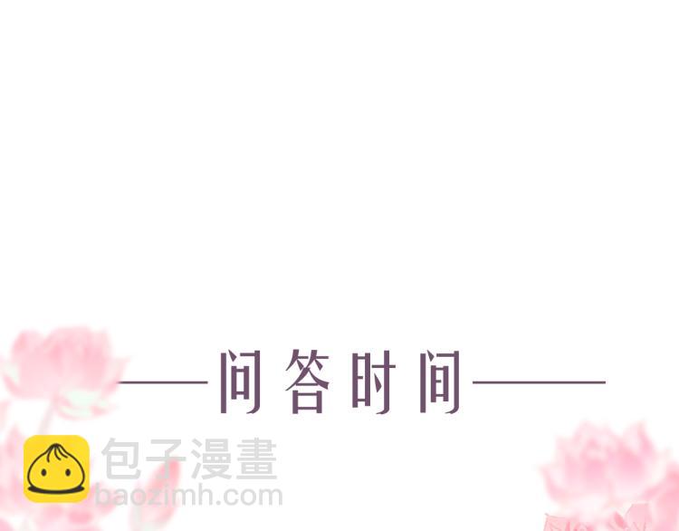 第31话 未言相思故人去89
