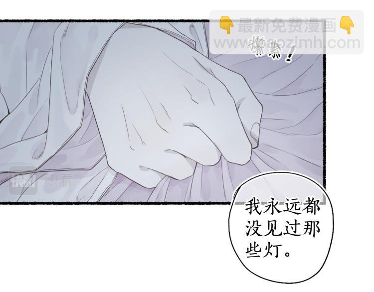 第31话 未言相思故人去9