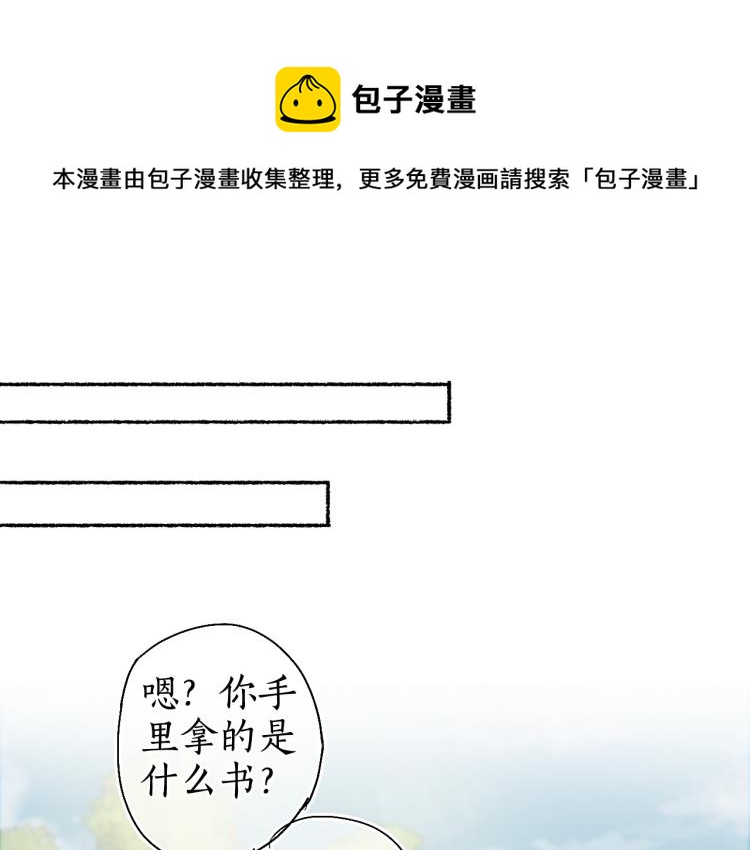 番外0
