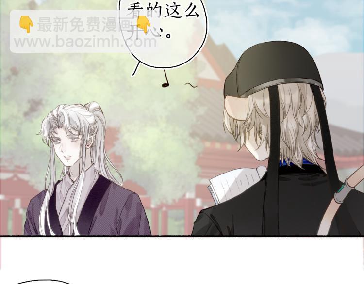 番外1
