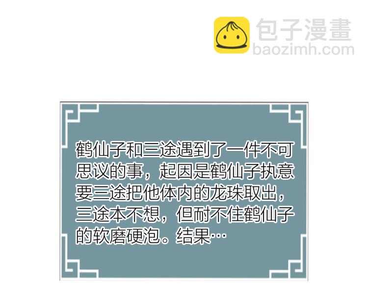 番外11
