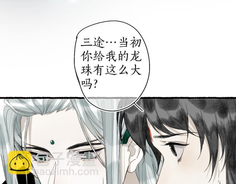 番外14