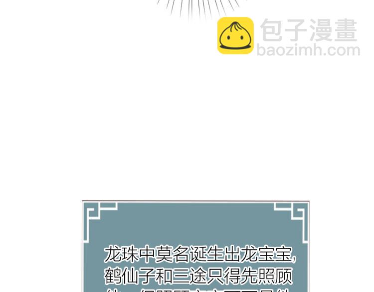 番外21