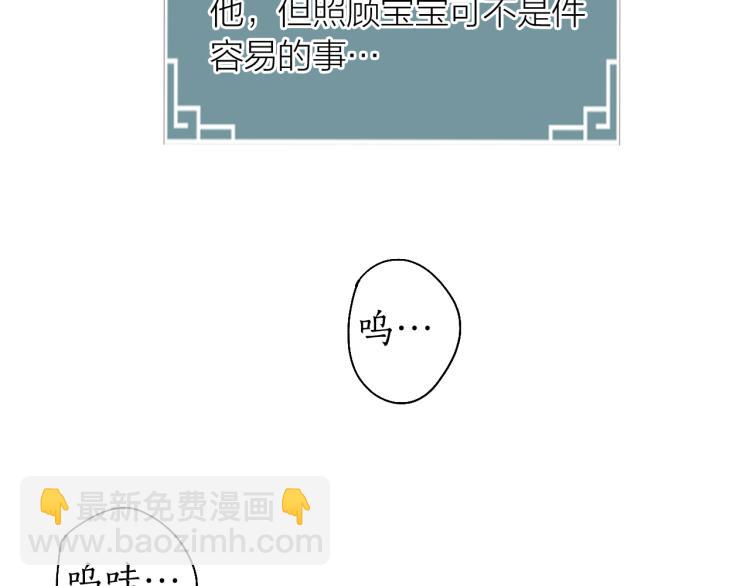 番外22