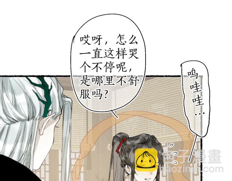 番外24