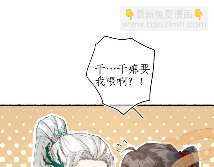 番外26