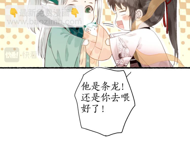 番外27