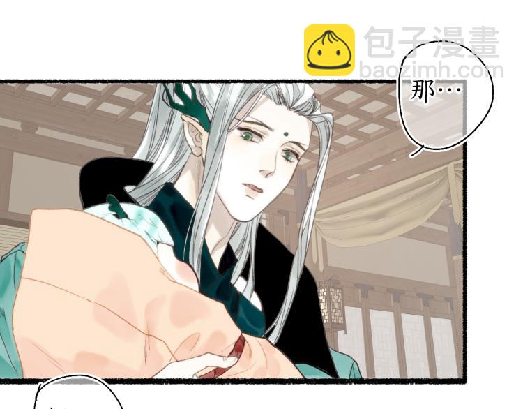 番外28