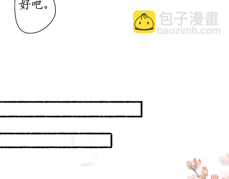 番外29