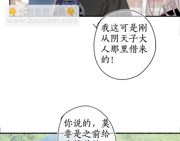 番外3