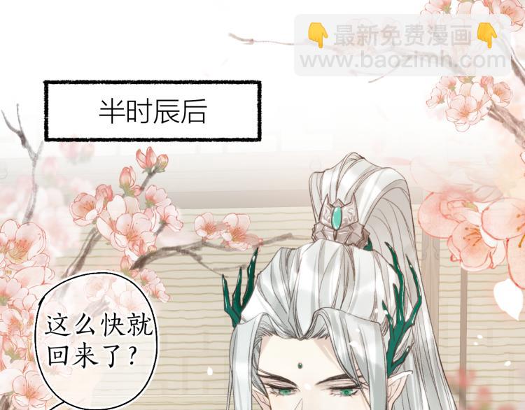 番外30