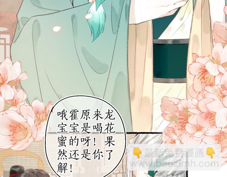 番外32