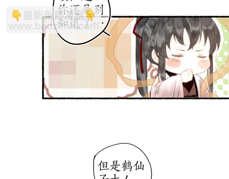 番外34