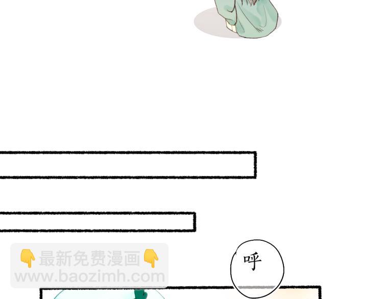 番外36