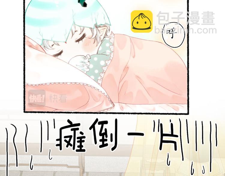 番外37