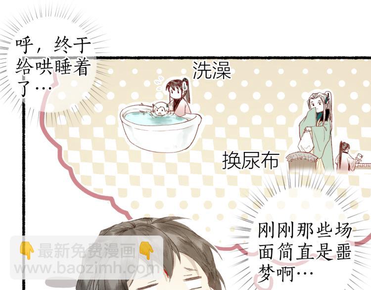 番外40