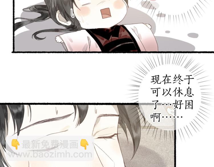 番外41
