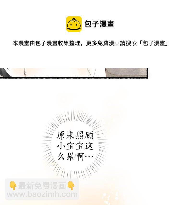 番外42