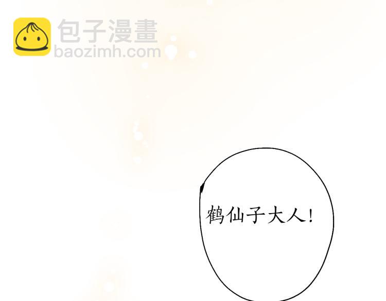 番外45
