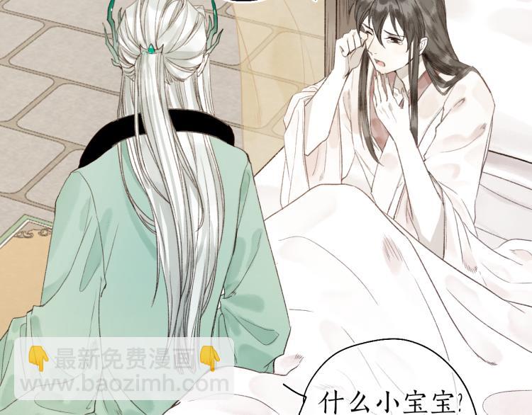 番外48