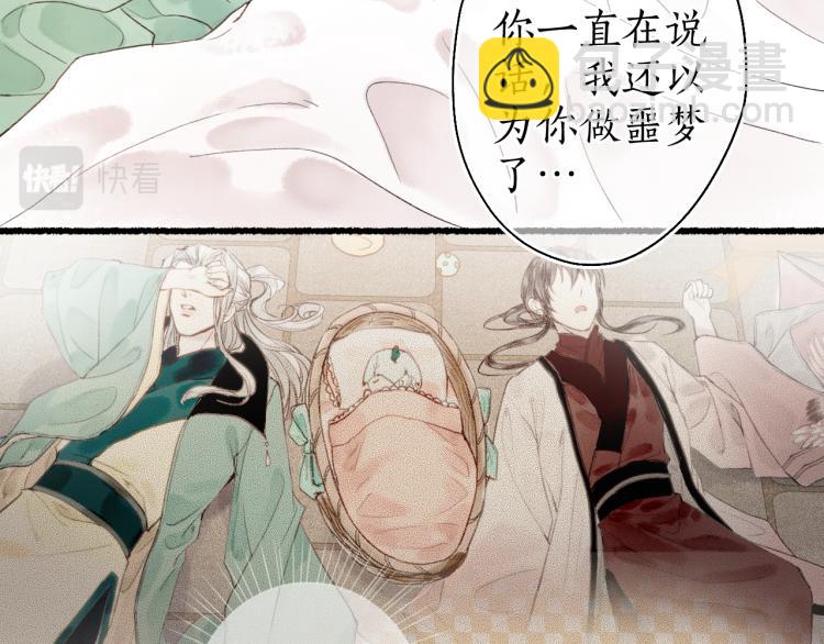 番外49
