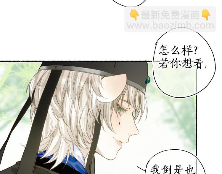 番外5