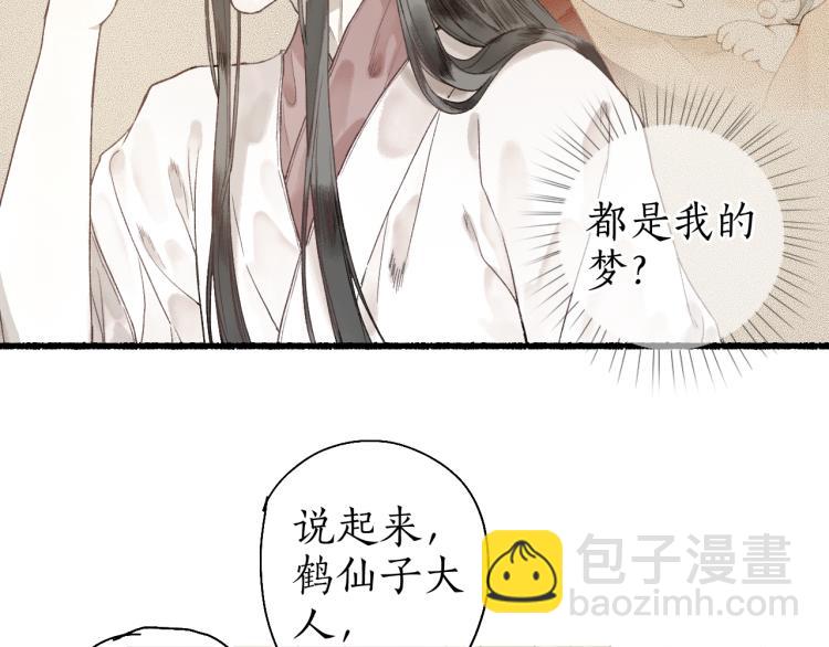 番外55