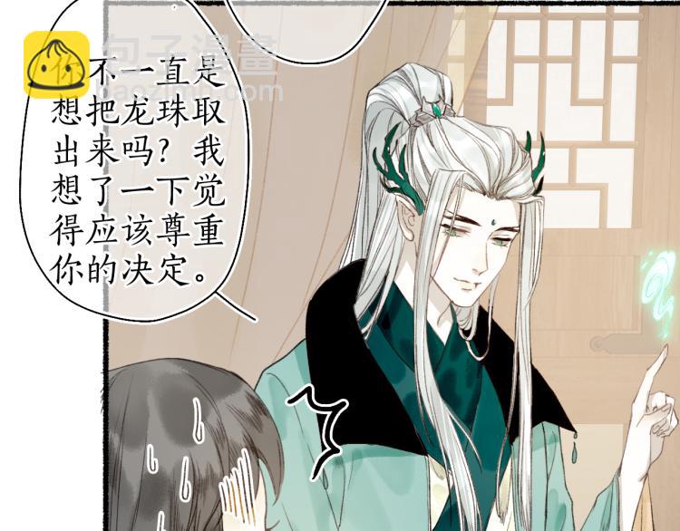 番外56