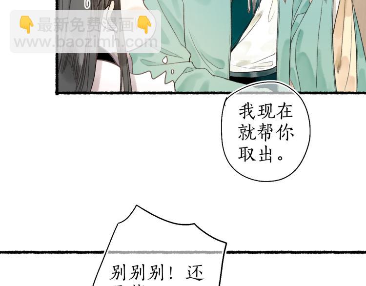 番外57