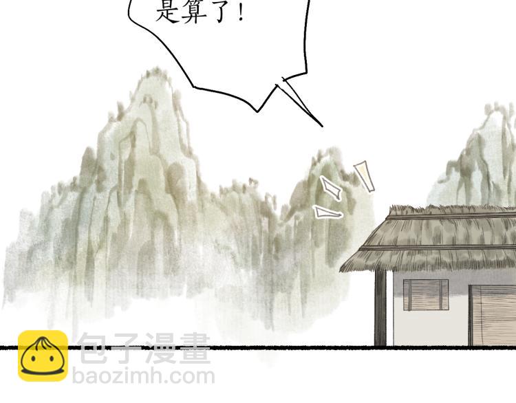 番外58