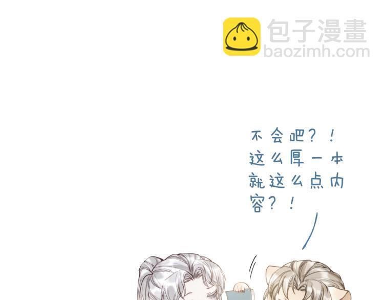 番外59