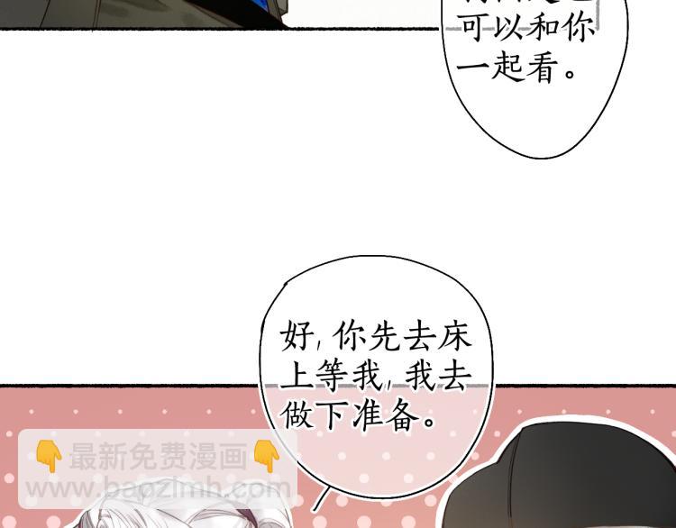 番外6