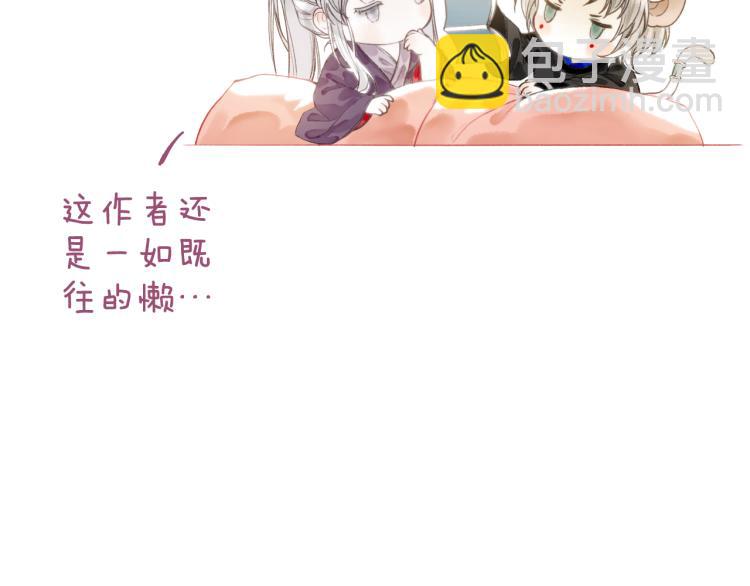 番外60
