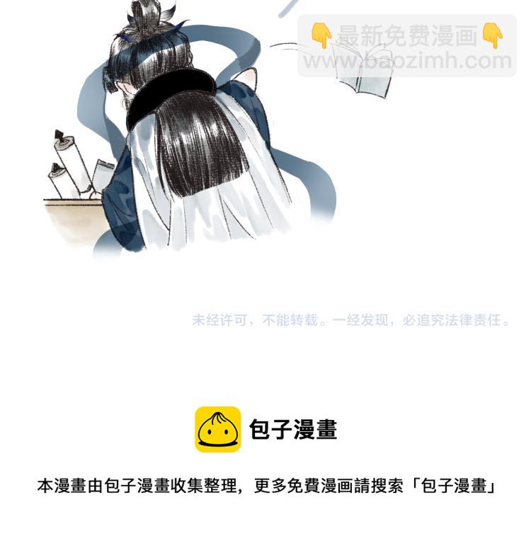 番外62
