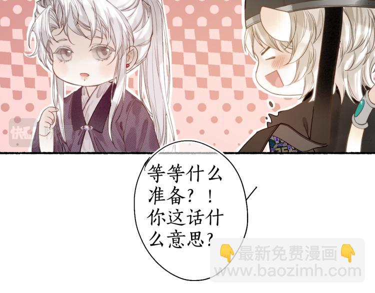 番外7