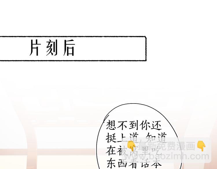 番外8