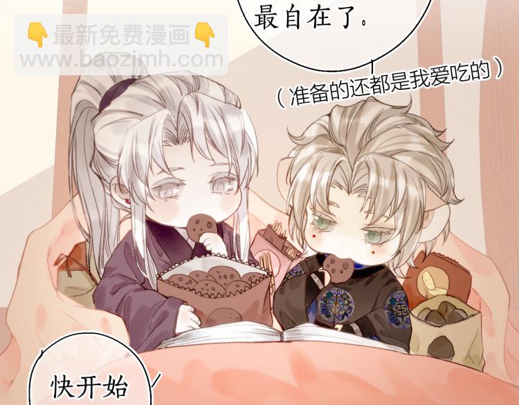 番外9