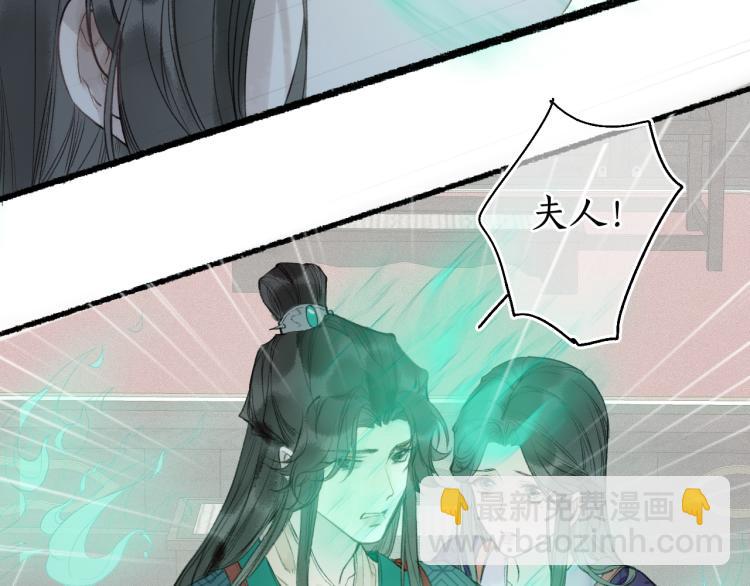 第34话 梦中呓语似君言42