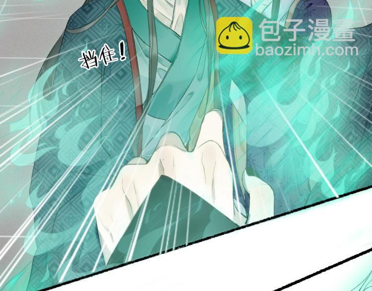 第34话 梦中呓语似君言43