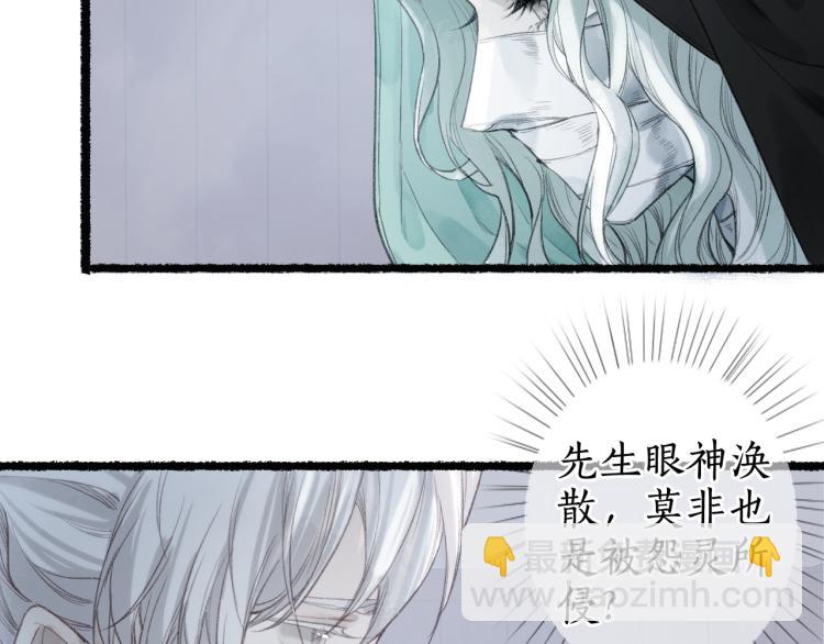 第35话 奈何明月照沟渠17