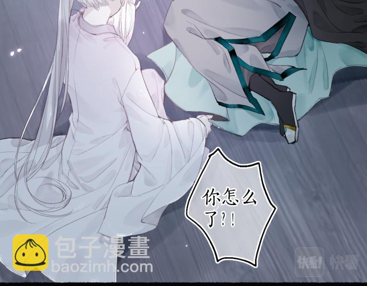 第35话 奈何明月照沟渠27