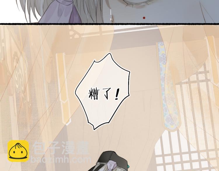 第35话 奈何明月照沟渠36