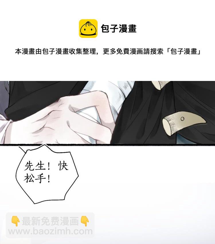 第35话 奈何明月照沟渠40