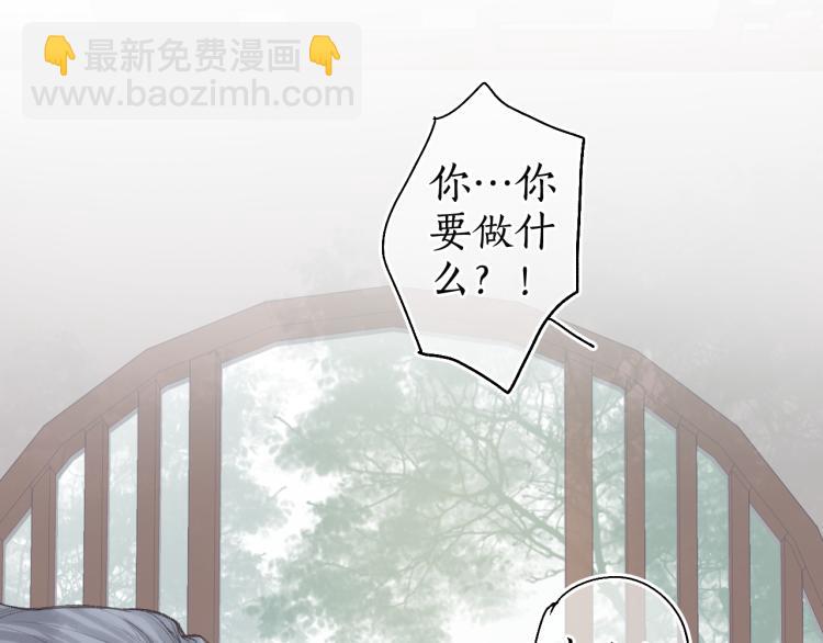 第35话 奈何明月照沟渠48