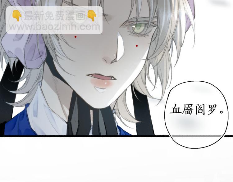 第35话 奈何明月照沟渠51