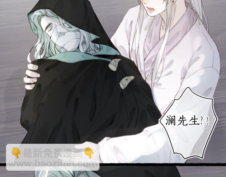 第35话 奈何明月照沟渠55