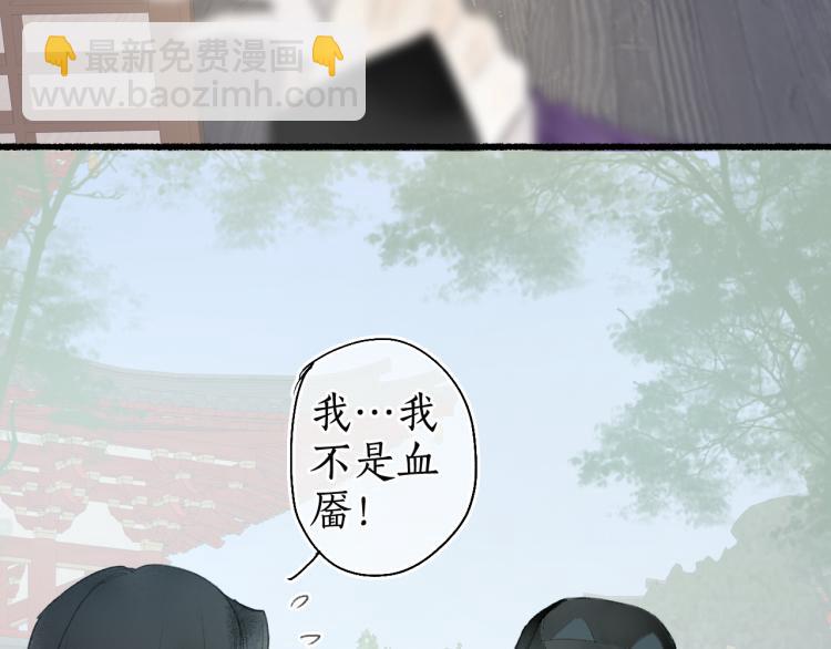 第35话 奈何明月照沟渠58