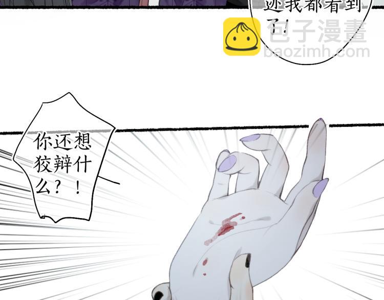 第35话 奈何明月照沟渠60