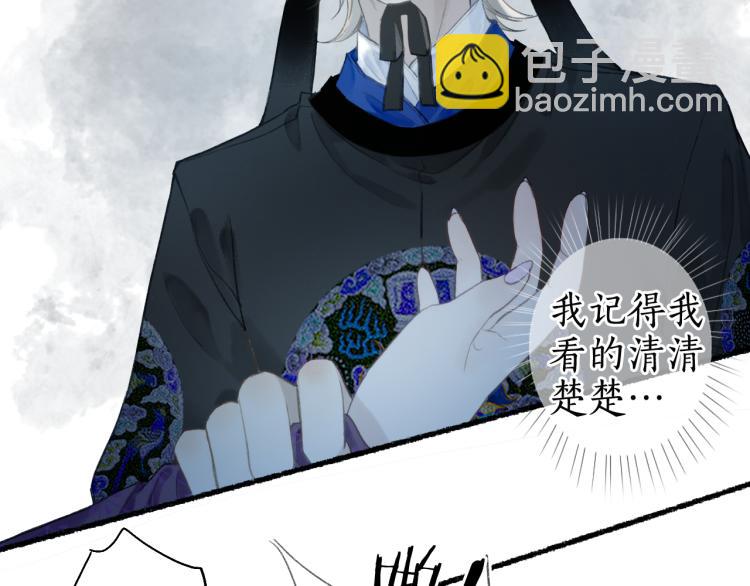 第35话 奈何明月照沟渠63